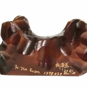 Vintage 1978 Carved Wood Signed Asian Sword Rest / Stand Japanese Writing?